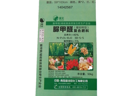 尿素都有哪些其他用途（一）