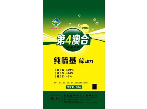 什么是磷酸铵类肥料