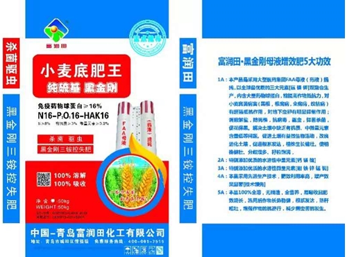 马铃薯施肥的技巧方法